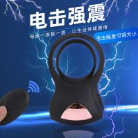 【男用器具】电击锁精环Aphojoy/悦佳人